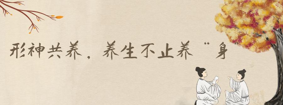 黄帝内经·生命智慧_ 黄帝内经四季养生法 _中医养生智慧