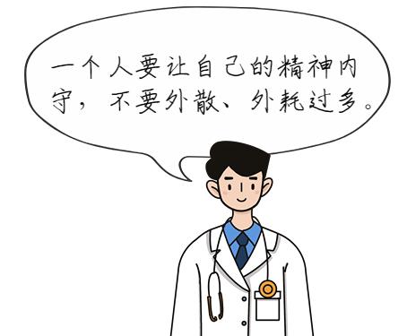 黄帝内经·生命智慧_中医养生智慧 _ 黄帝内经四季养生法