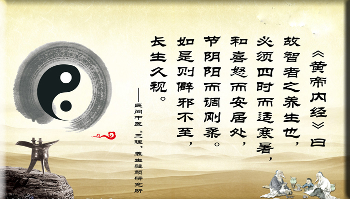 黄帝内经:中医理论源薮,为何现代人学中医必先攻读?