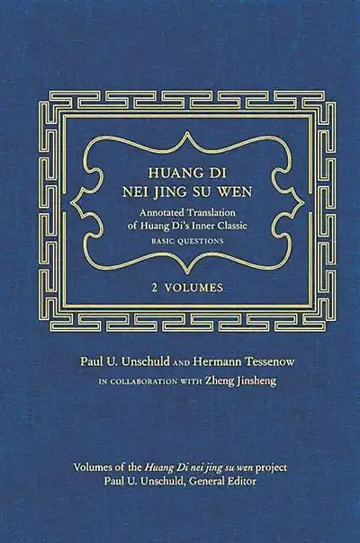 黄帝内经 西方传播 历史影响_黄帝内经·灵枢_黄帝内经 多语言译本 研究