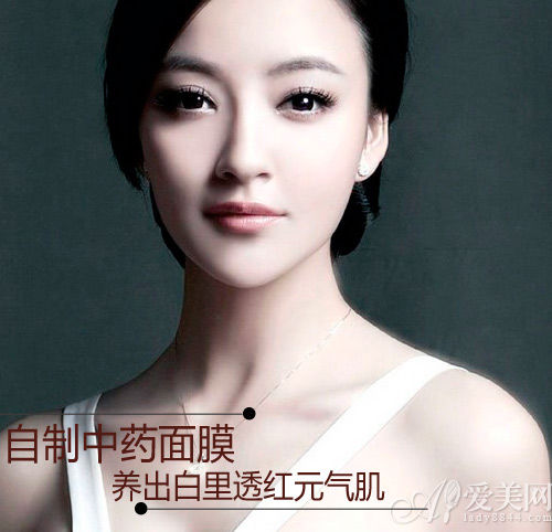 玫瑰淡斑面膜材料_中药面膜粉配方大全_中药面膜美白淡斑