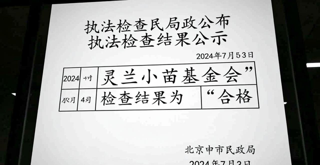 背完黄帝内经最高奖145万,这活动靠谱吗?招募启事来了