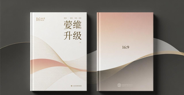 想下载图解黄帝内经全集?这本书或许能满足你