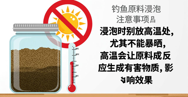 分享超好用的钓鲤鱼中药酒配方,简单易制效果佳