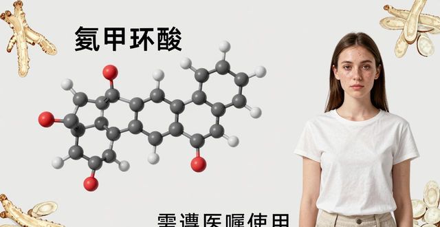 调经祛斑中药：吃多久见效？年轻女性适用偏方