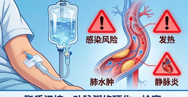 脑梗死换季输液真能防复发?专家说实话