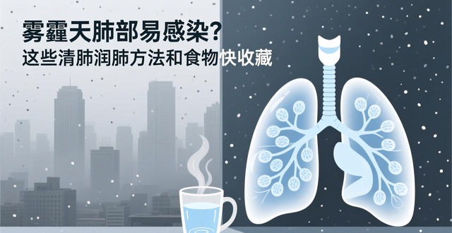 梨清肺润肺化痰_清肺润肺中药配方_罗汉果清肺泡水