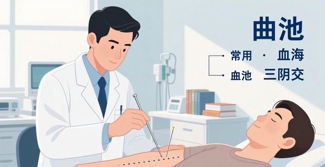 牛皮癣的中医治疗方法全解析,含内服外敷针灸拔罐疗法