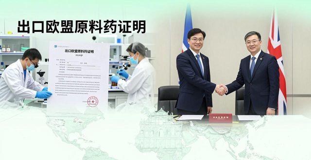 中药配方颗粒进医保,济人药业挂牌新三板