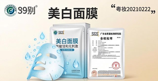 中年黄脸婆救星!实测封神美白面膜,15分钟甩黄气干纹