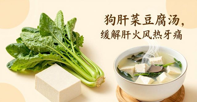 牙疼不用忍，这些中药偏方快速止痛